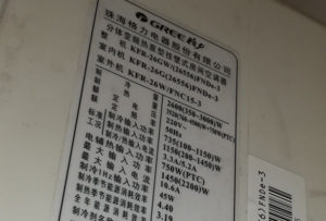 雨湖格力空调维修电话是多少