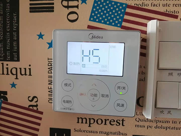 雨湖美的空调维修