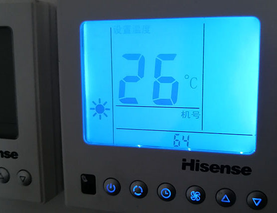 雨湖海信中央空调维修电话在哪里找