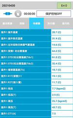 雨湖中央空调维修电话是多少