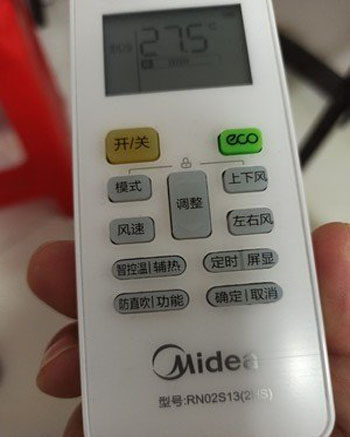 雨湖空调遥控器打不开